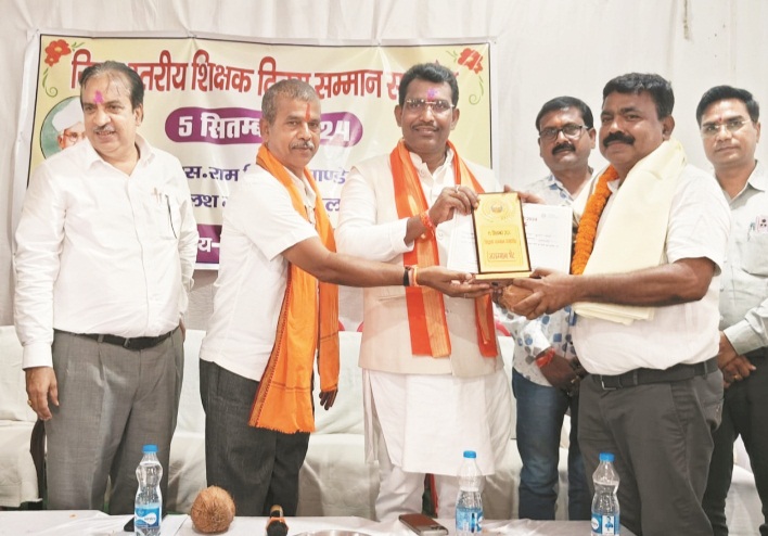 उत्कृष्ट शिक्षक के रूप में गिरीश शर्मा का सम्मान उत्कृष्ट शिक्षक के रूप में गिरीश शर्मा का सम्मान
