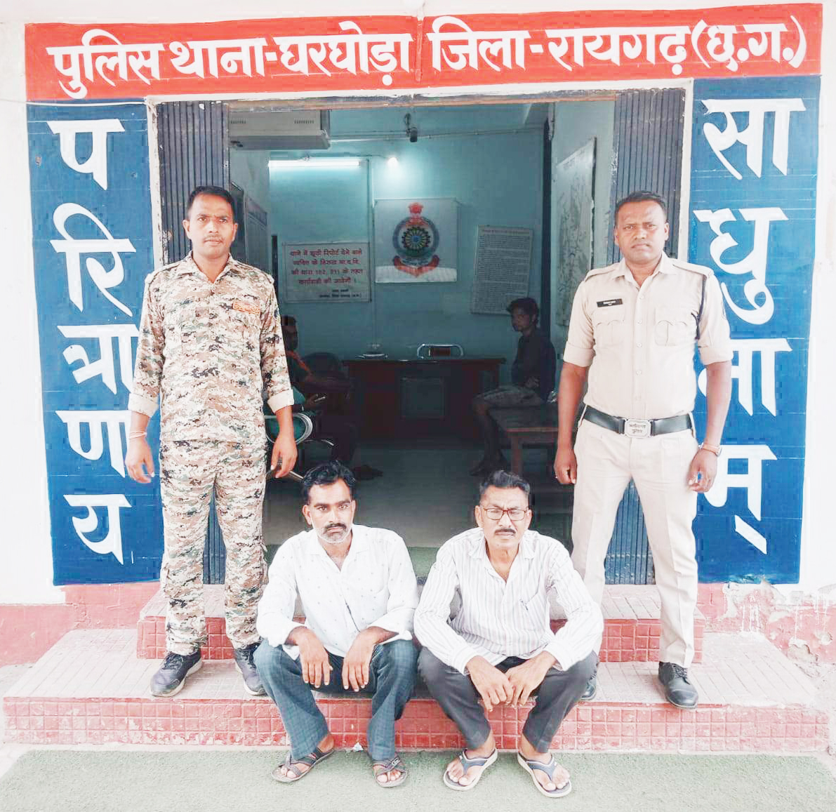 राशन दुकान में गबन का मामला, सचिव-विक्रेता गिरफ्तार राशन दुकान में गबन का मामला, सचिव-विक्रेता गिरफ्तार