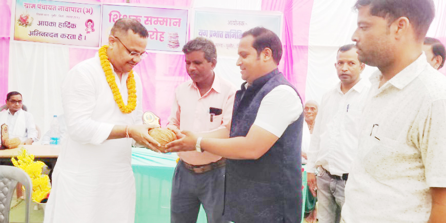 सेवानिवृत्ति शिक्षकों संग कार्यरत शिक्षकों का सम्मान सेवानिवृत्ति शिक्षकों संग कार्यरत शिक्षकों का सम्मान