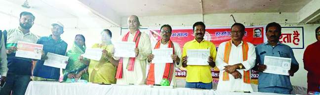 शिक्षक सम्मान व संगठन का सदस्यता महापर्व