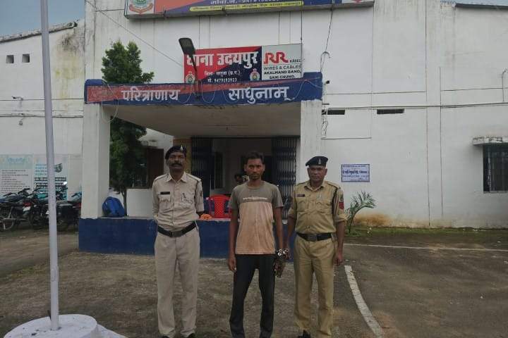 रेप का आरोपी गिरफ्तार