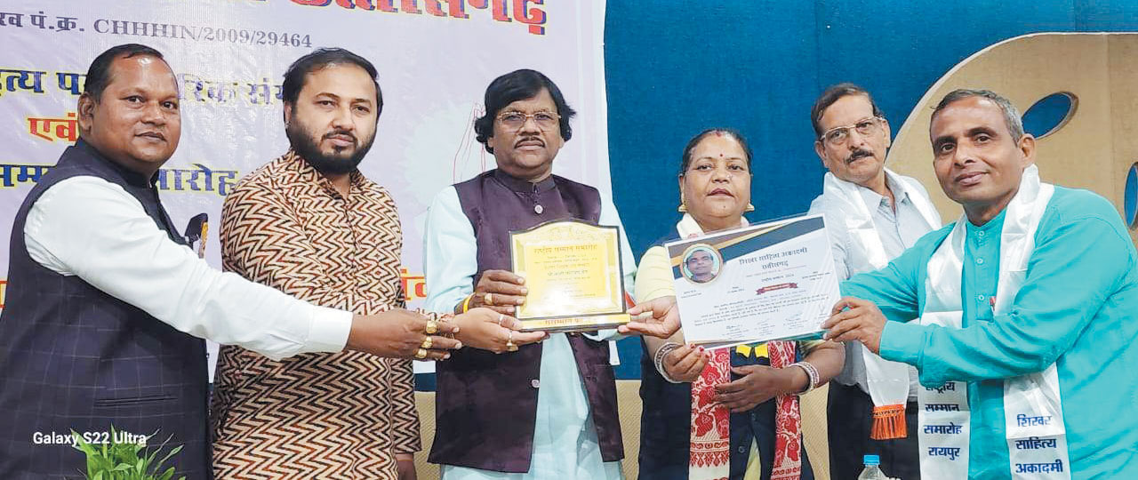शिखर शिक्षक रत्न से सम्मानित हुए शिक्षक