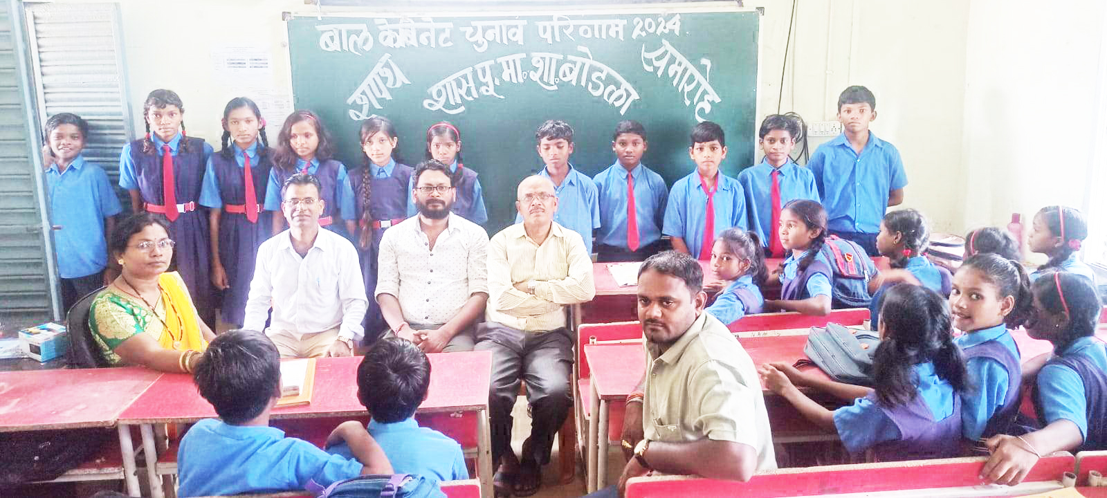 मिडिल स्कूल बोड़ला में कैबिनेट का गठन मिडिल स्कूल बोड़ला में कैबिनेट का गठन