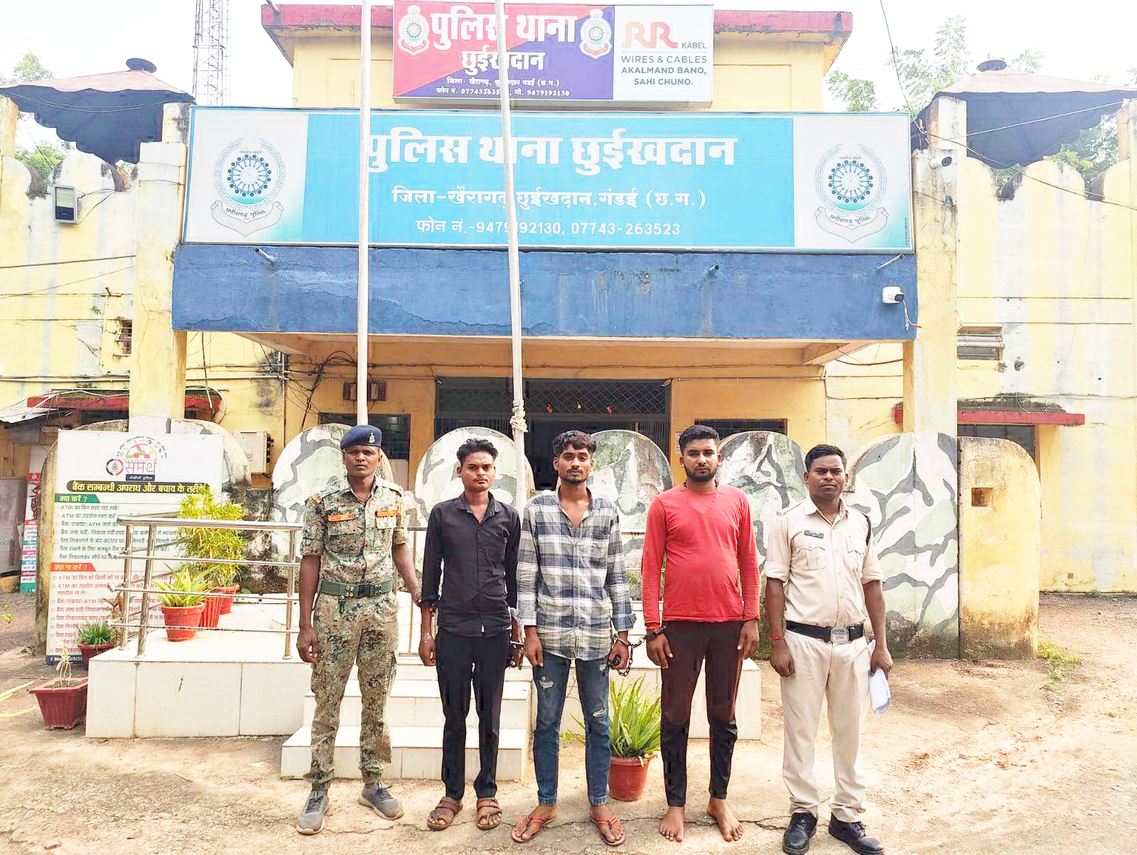 डैम घूमने पहुंचे युवकों से लूटपाट