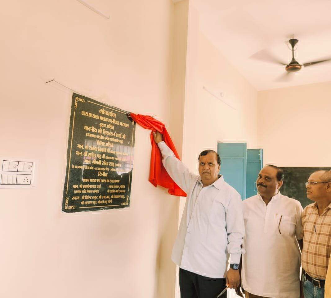 शिवरतन ने किया दो विद्यालयों में बने अतिरिक्त कक्ष का लोकार्पण