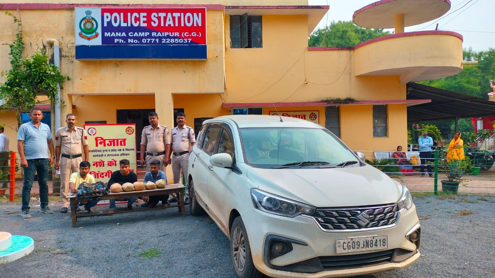 5 किलो से अधिक गांजें के साथ 3 गिरफ्तार, कार जब्त 5 किलो से अधिक गांजें के साथ 3 गिरफ्तार, कार जब्त