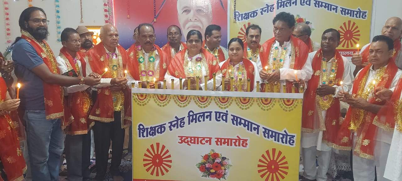 ब्रह्माकुमारीज शिक्षक स्नेह मिलन व सम्मान समारोह