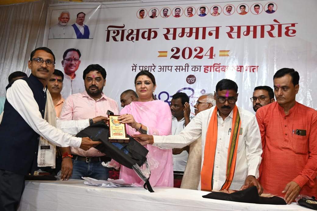 विधायक भावना बोहरा ने शिक्षकों का किया सम्मान