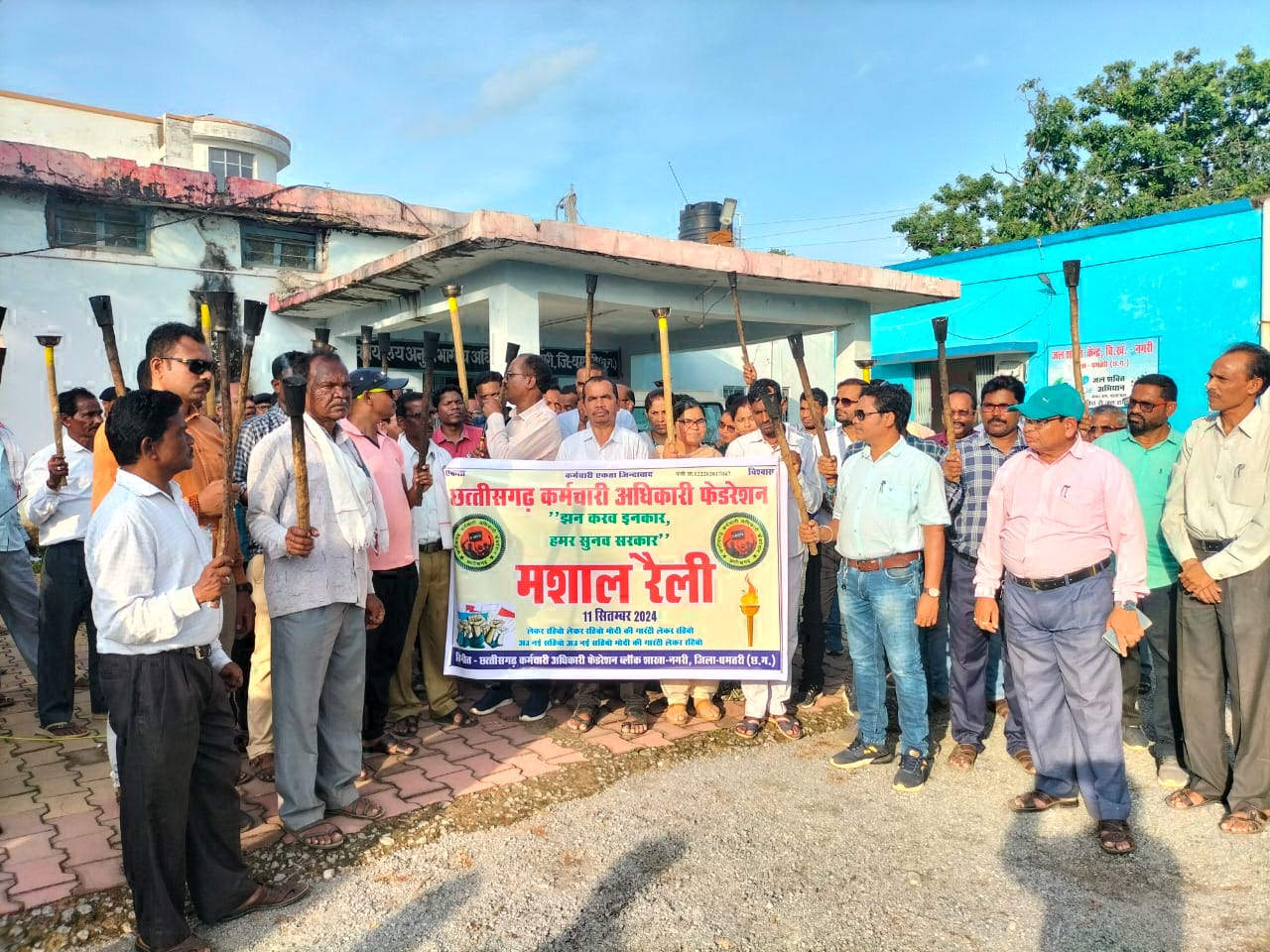 छत्तीसगढ़ कर्मचारी अधिकारी फेडरेशन ने मशाल रैली निकाल ज्ञापन सौंपा छत्तीसगढ़ कर्मचारी अधिकारी फेडरेशन ने मशाल रैली निकाल ज्ञापन सौंपा