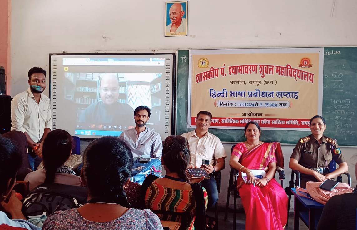 हिंदी विषय में राष्ट्रीय-अंतराष्ट्रीय स्तर पर रोजगार की अपार संभावनाएं-डॉ विशाल हिंदी विषय में राष्ट्रीय-अंतराष्ट्रीय स्तर पर रोजगार की अपार संभावनाएं-डॉ विशाल