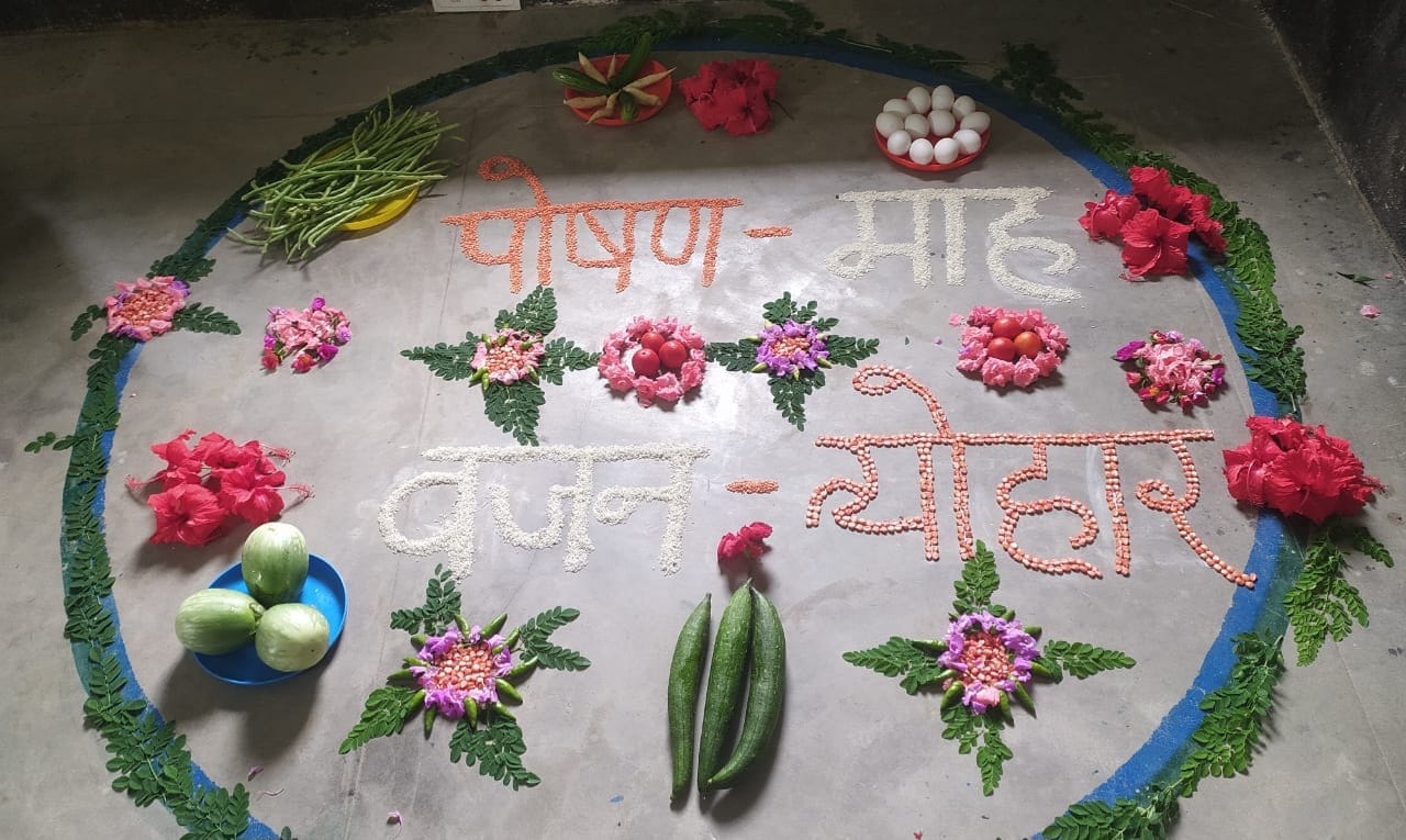 पोषण अभियान में उत्साह से भाग ले रहे बच्चे