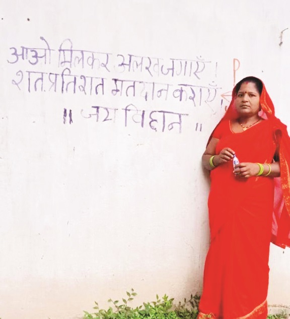 जागव बोटर कार्यक्रम निरंतर जारी