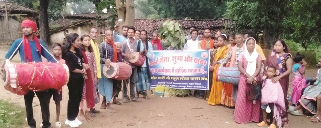 भक्ति भाव से मना कर्मा त्यौहार भक्ति भाव से मना कर्मा त्यौहार