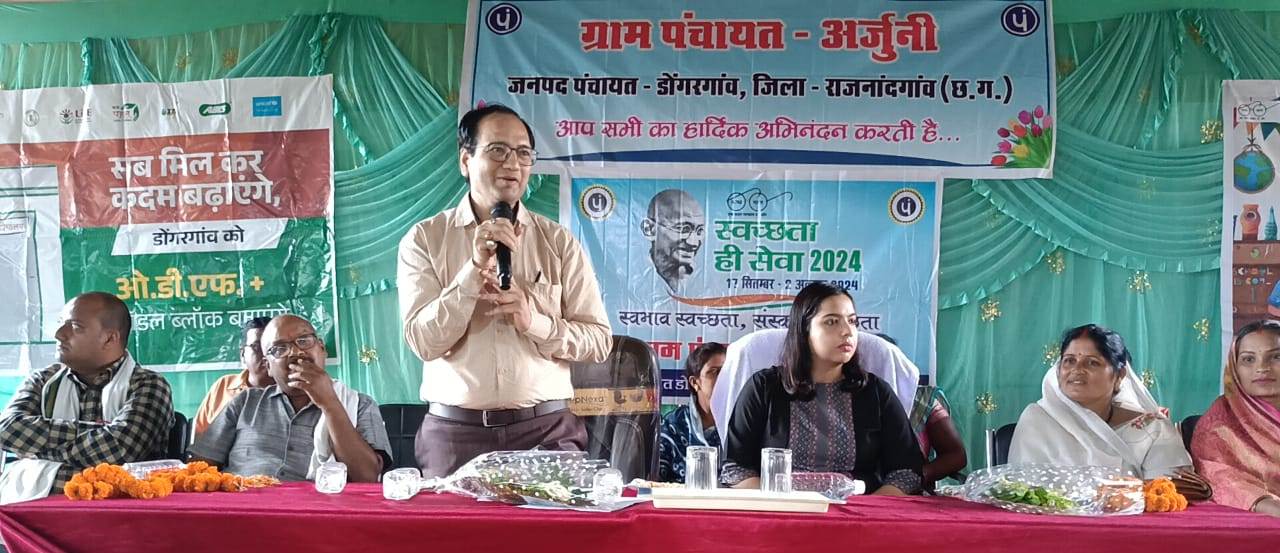 गुरूदेव कृषि केंद्र अर्जुनी पर जुर्माना