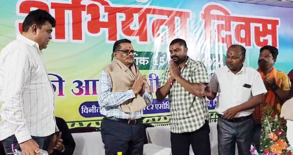 अभियंता दिवस पर सम्मान समारोह अभियंता दिवस पर सम्मान समारोह