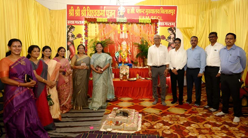 एसईसीएल मुख्यालय में हर्षोल्लास के साथ मनाई विश्वकर्मा जयंती एसईसीएल मुख्यालय में हर्षोल्लास के साथ मनाई विश्वकर्मा जयंती