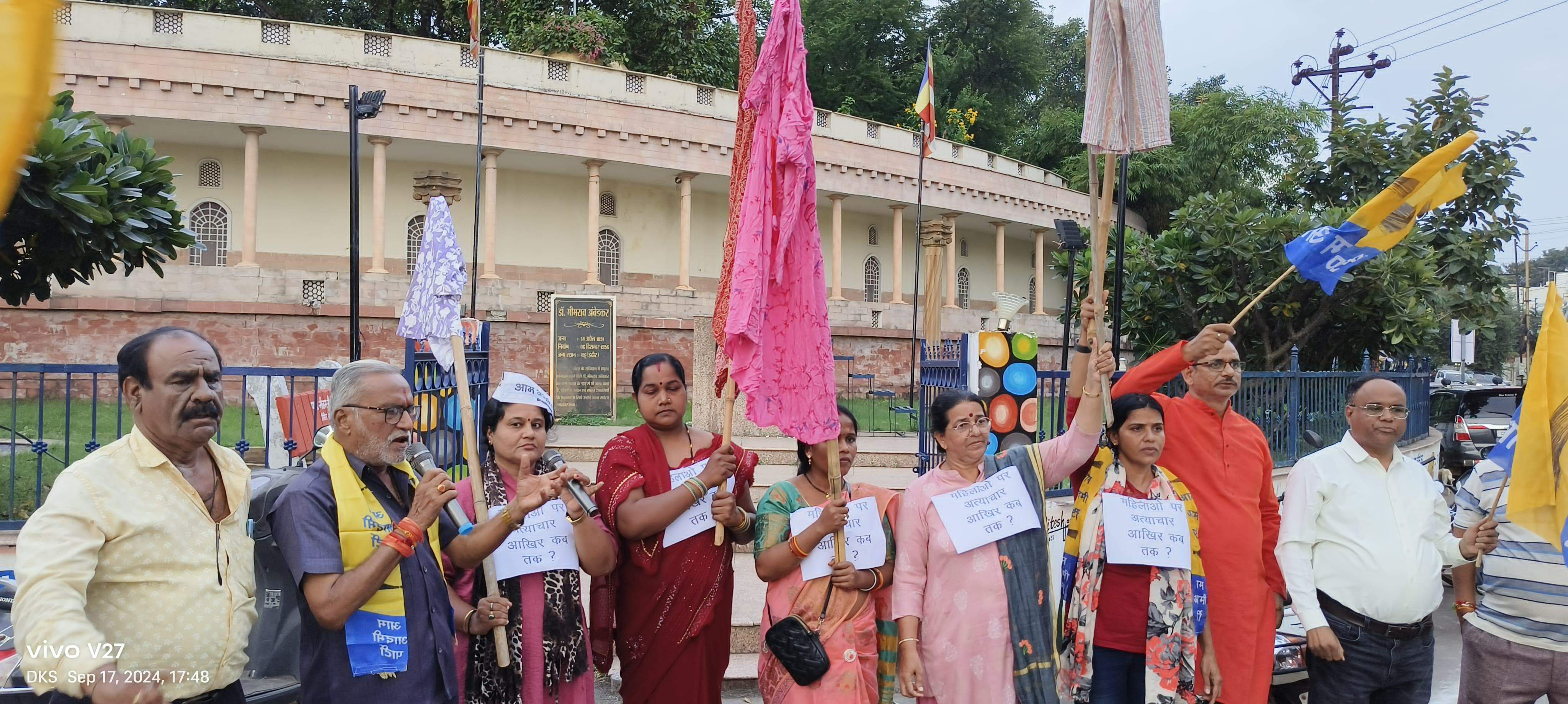 मरीन ड्राइव में महिला की हत्या के विरोध में आप ने प्रदर्शन विरोध किया