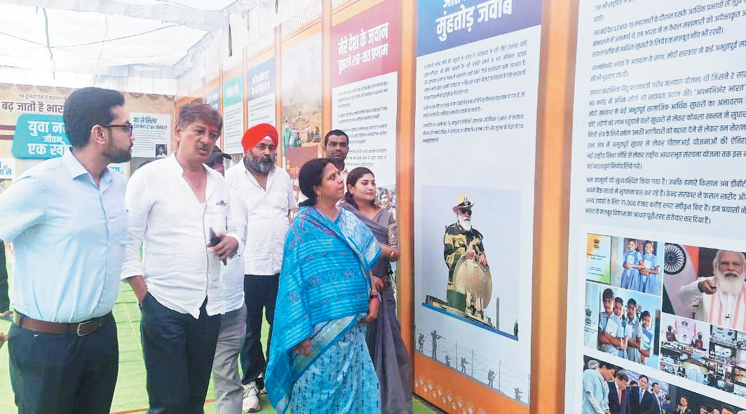 सांसद रूपकुमारी चौधरी ने छायाचित्र प्रदर्शनी का किया अवलोकन