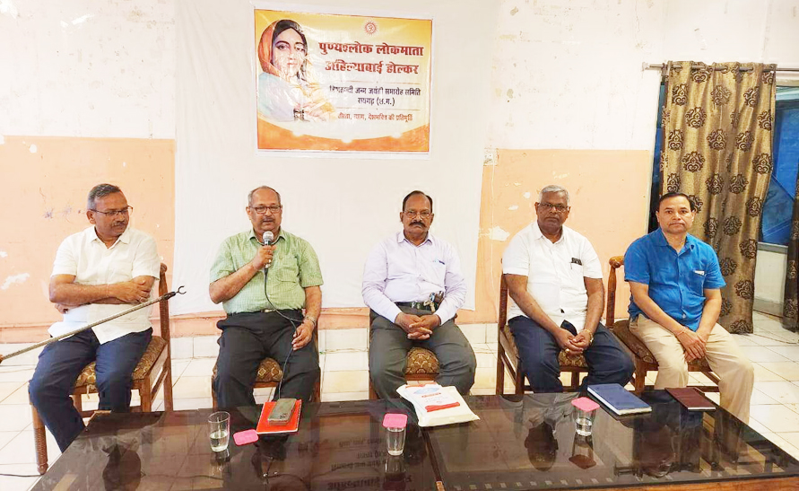 अहिल्या देवी होल्कर की 300वीं जयंती समारोह समिति गठित