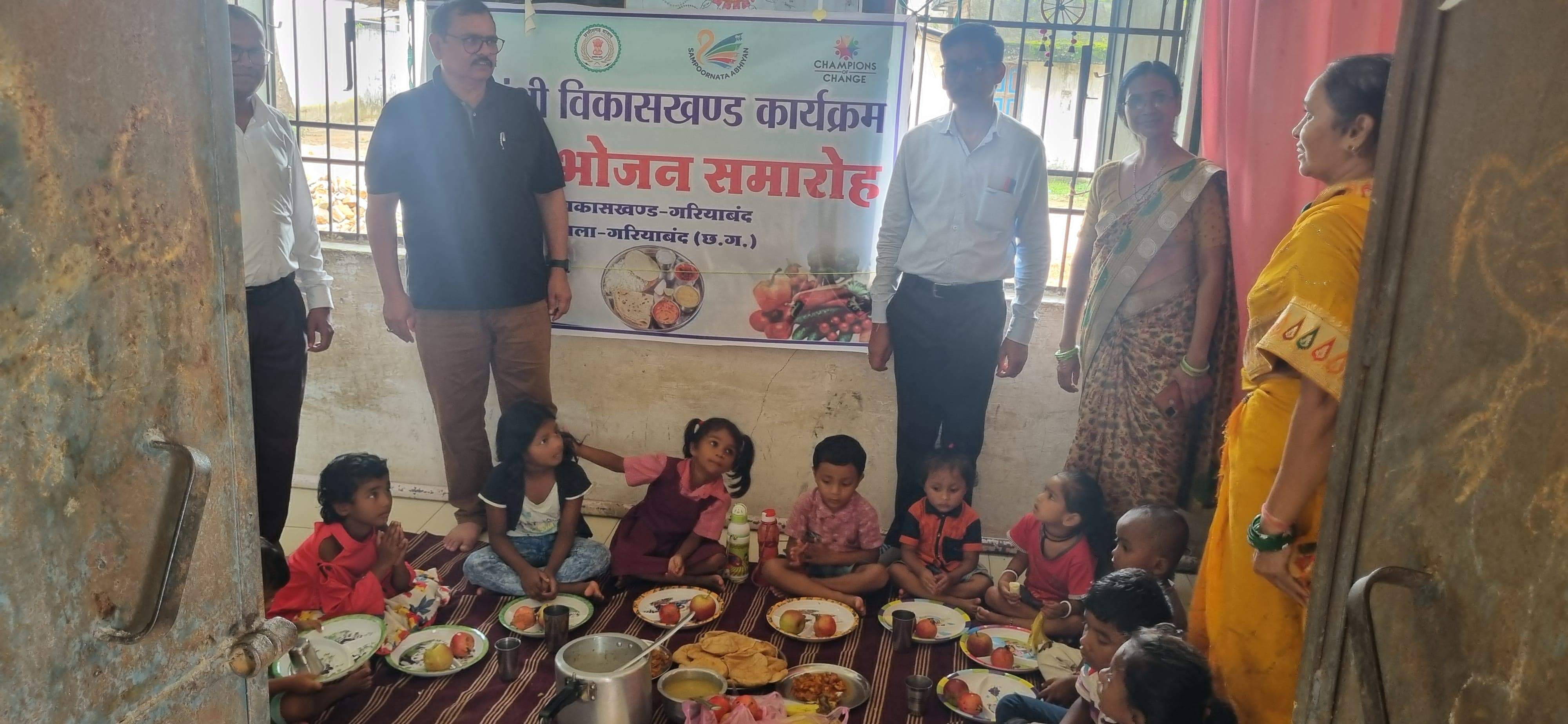 बच्चों को कराया भोजन बच्चों को कराया भोजन