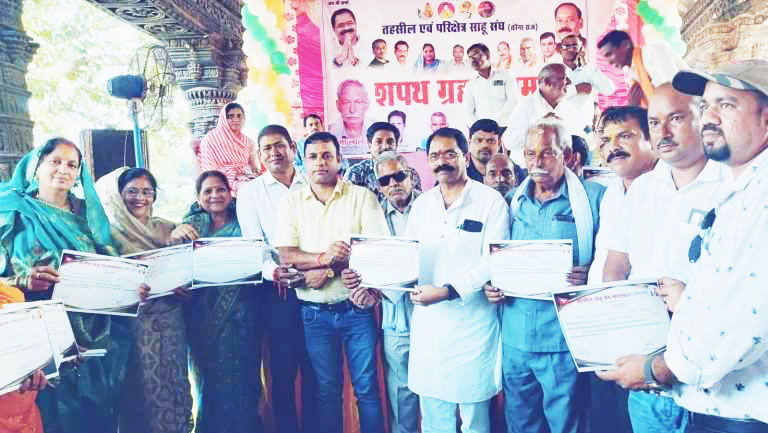 शपथ ग्रहण में शामिल हुए विधायक