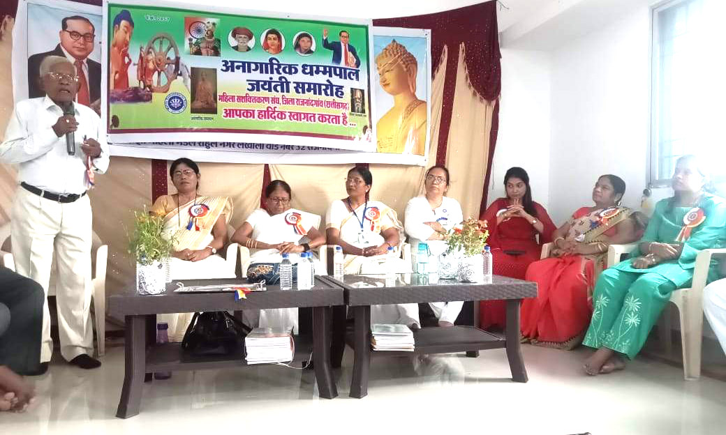 महिला सशक्तिकरण संघ ने मनाई धम्मपाल व पेरियर रामास्वामी की जयंती महिला सशक्तिकरण संघ ने मनाई धम्मपाल व पेरियर रामास्वामी की जयंती