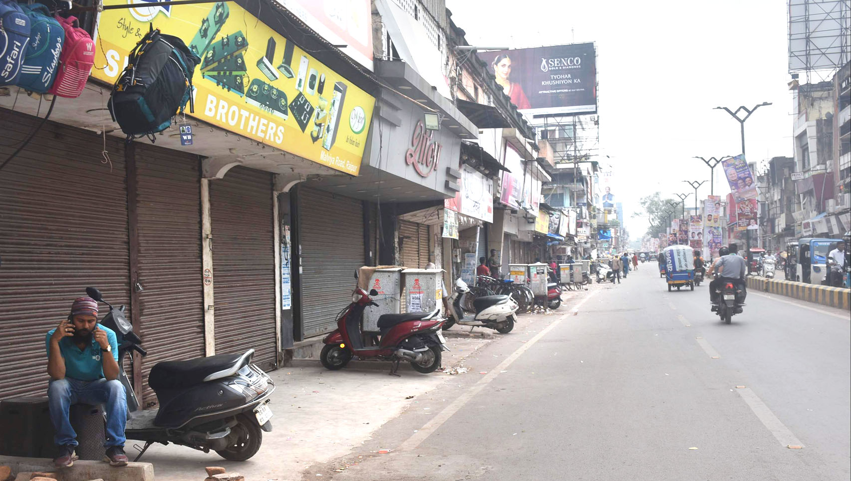 आंशिक बंद आंशिक बंद