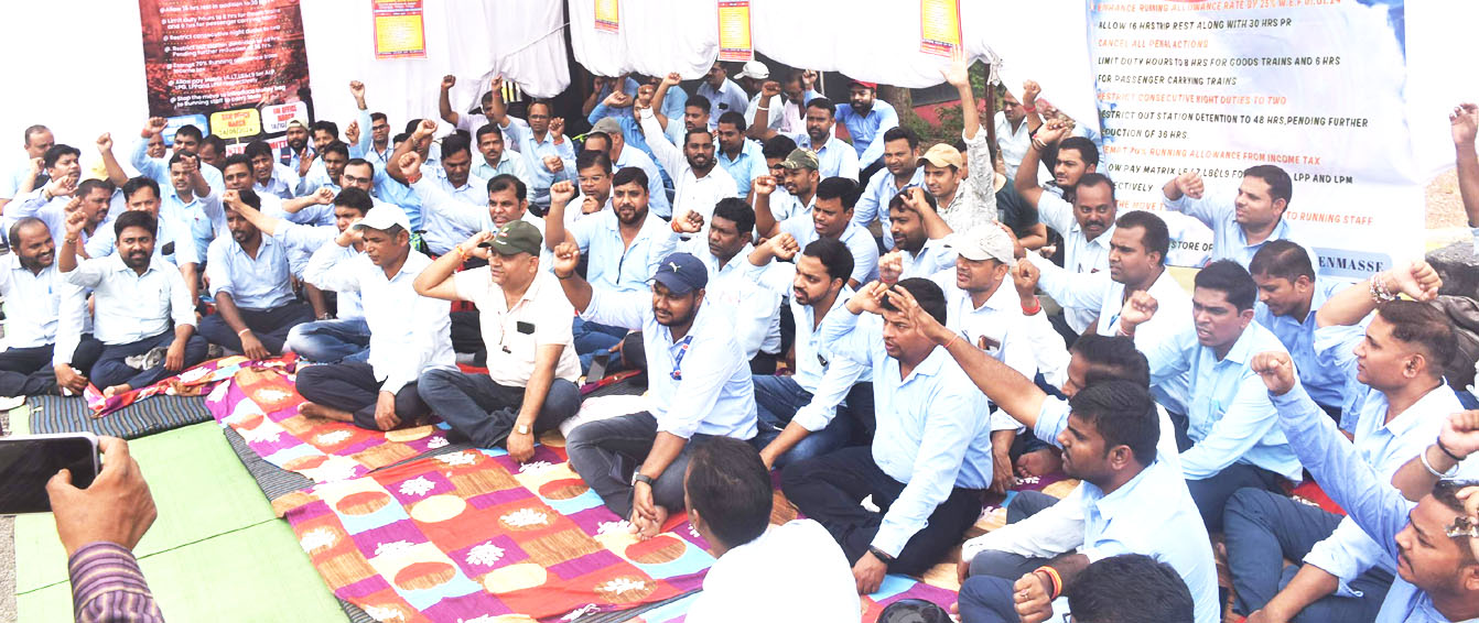 रेल ड्राइवर धरने पर, अगले माह बंद कर सकते हैं ट्रेनें रेल ड्राइवर धरने पर, अगले माह बंद कर सकते हैं ट्रेनें
