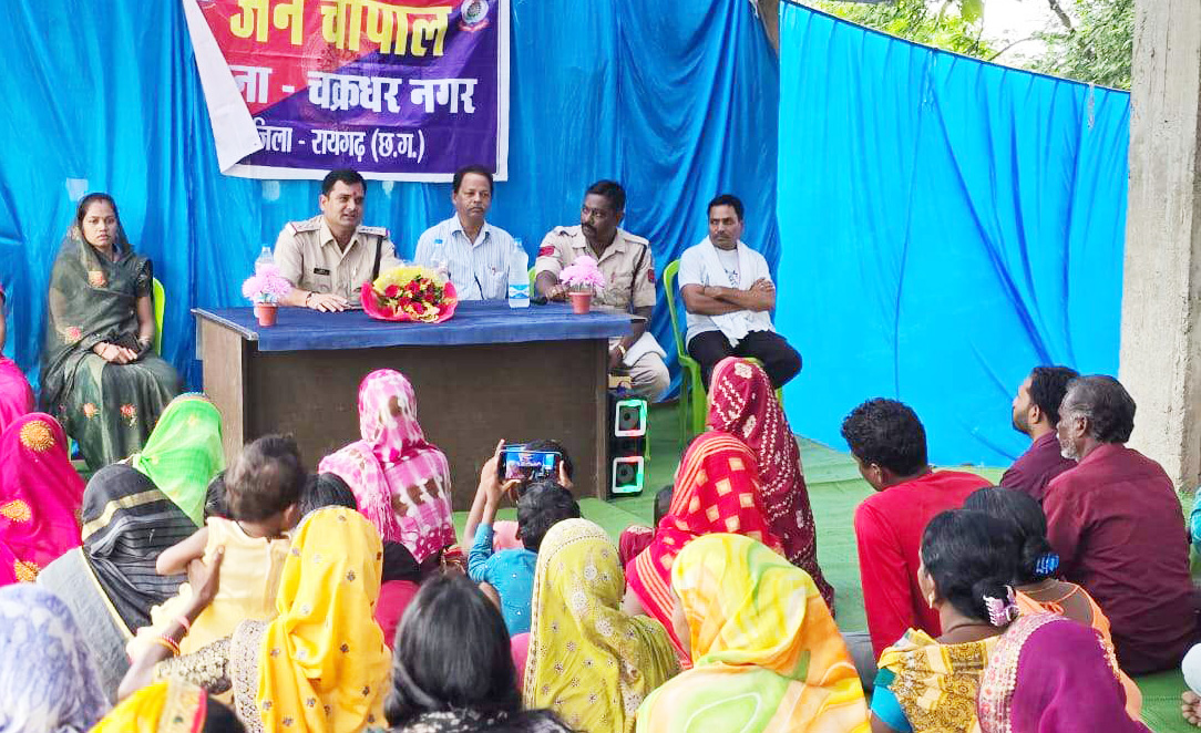 पुलिस ने लगाया जनचौपाल
