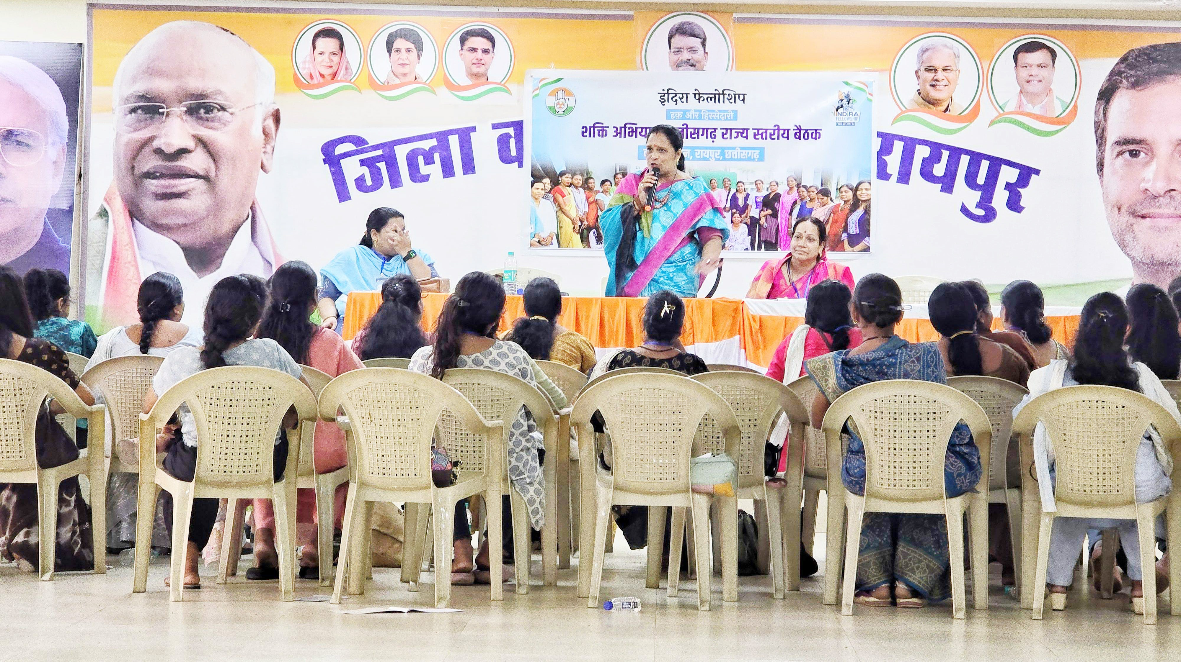 महिलाओं के सशक्तिकरण पर चर्चा