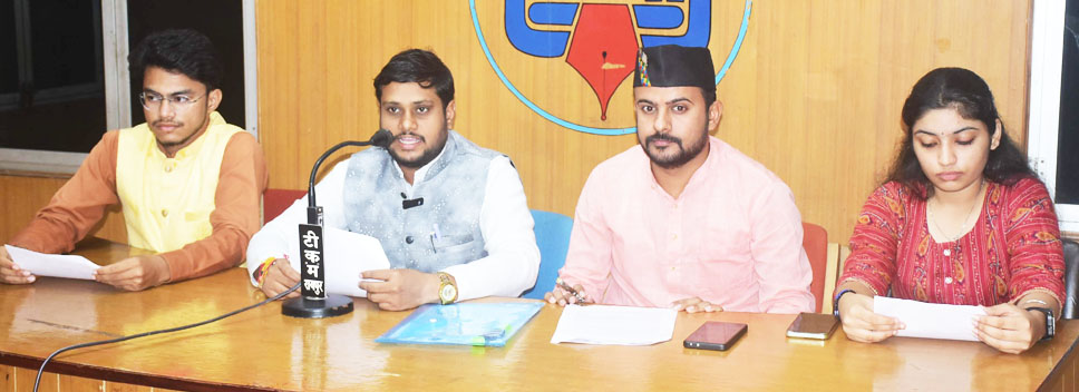 एबीवीपी ने साय सरकार की शिक्षा व्यवस्था का आंकलन किया एबीवीपी ने साय सरकार की शिक्षा व्यवस्था का आंकलन किया