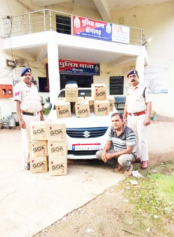 अंतरराज्यीय शराब तस्कर गिरफ्तार अंतरराज्यीय शराब तस्कर गिरफ्तार