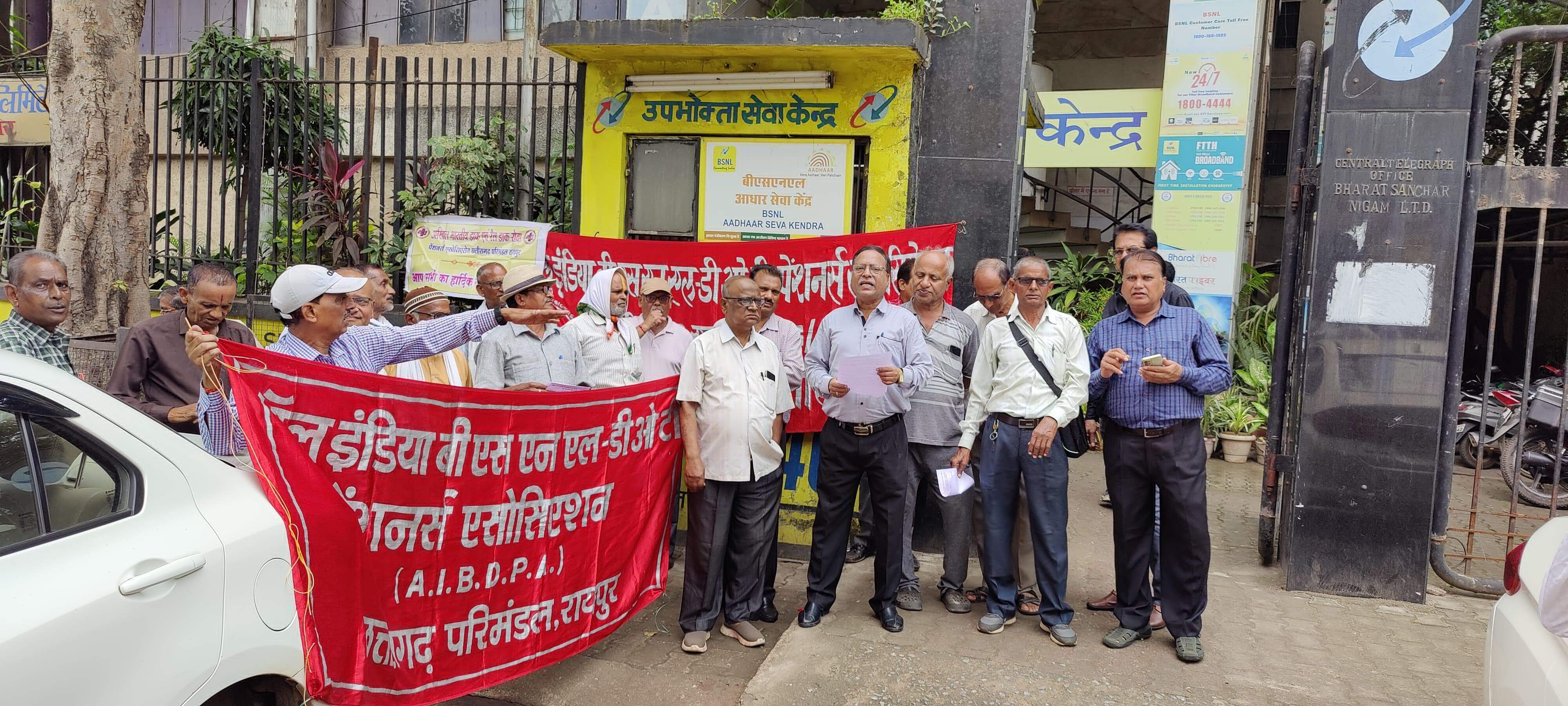 14 मांगों पर पेंशनरों का प्रदर्शन 14 मांगों पर पेंशनरों का प्रदर्शन