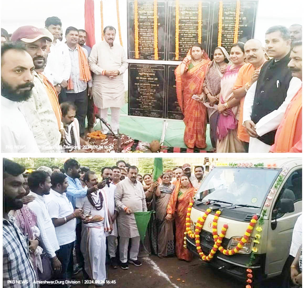 स्वच्छता ही सेवा कार्यक्रम विभिन्न विकास कार्योंं का भूमिपूजन स्वच्छता ही सेवा कार्यक्रम विभिन्न विकास कार्योंं का भूमिपूजन