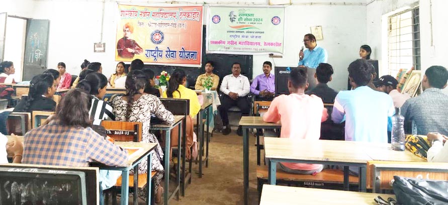 ठेलकाडीह कॉलेज में मना स्थापना दिवस ठेलकाडीह कॉलेज में मना स्थापना दिवस