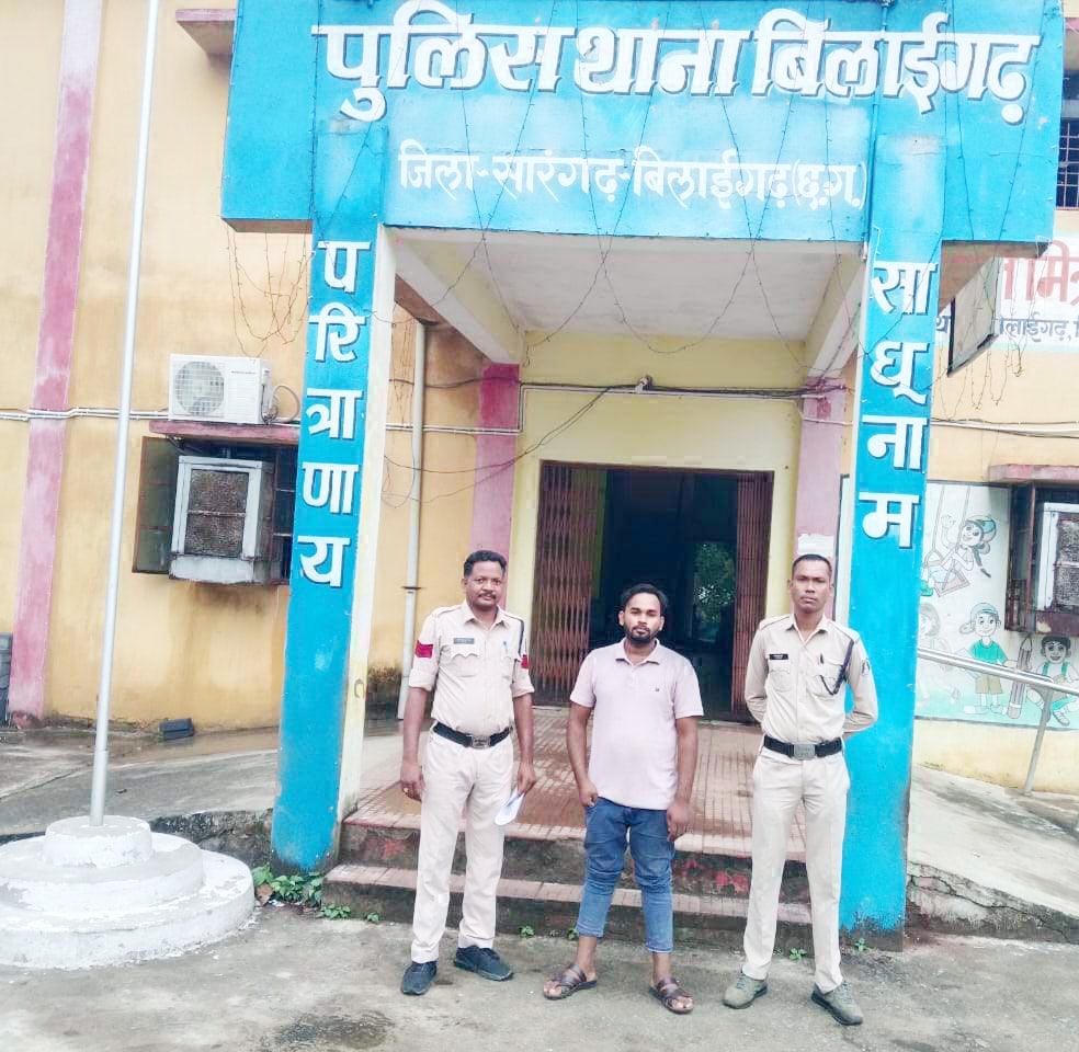 एक सटोरिया पकड़ाया एक सटोरिया पकड़ाया
