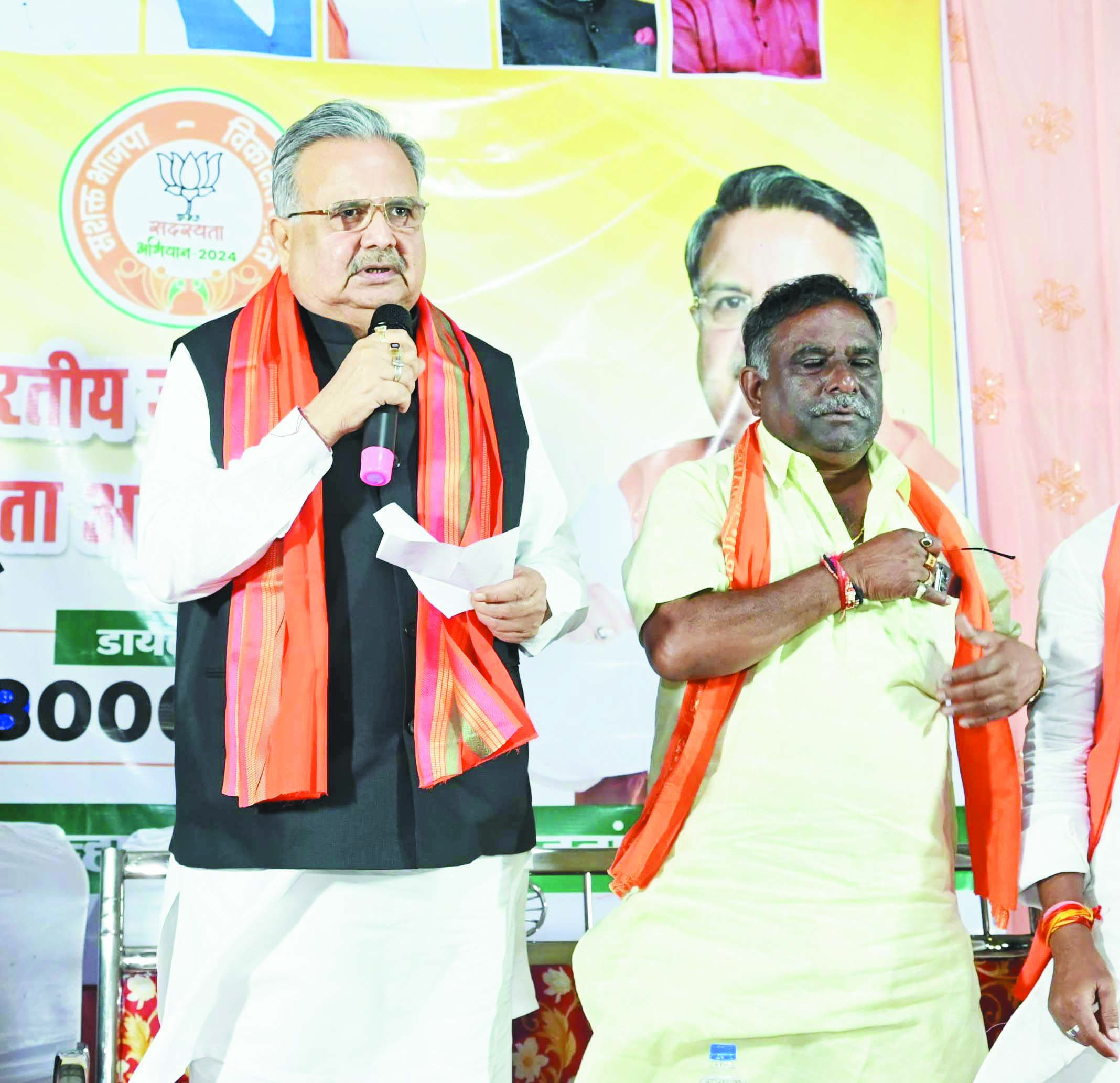 विकसित राष्ट्र के स्वप्न को साकार करने लें भाजपा की सदस्यता-रमन विकसित राष्ट्र के स्वप्न को साकार करने लें भाजपा की सदस्यता-रमन