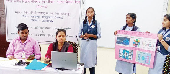 आत्मानंद विद्यालय में विज्ञान मेला आत्मानंद विद्यालय में विज्ञान मेला