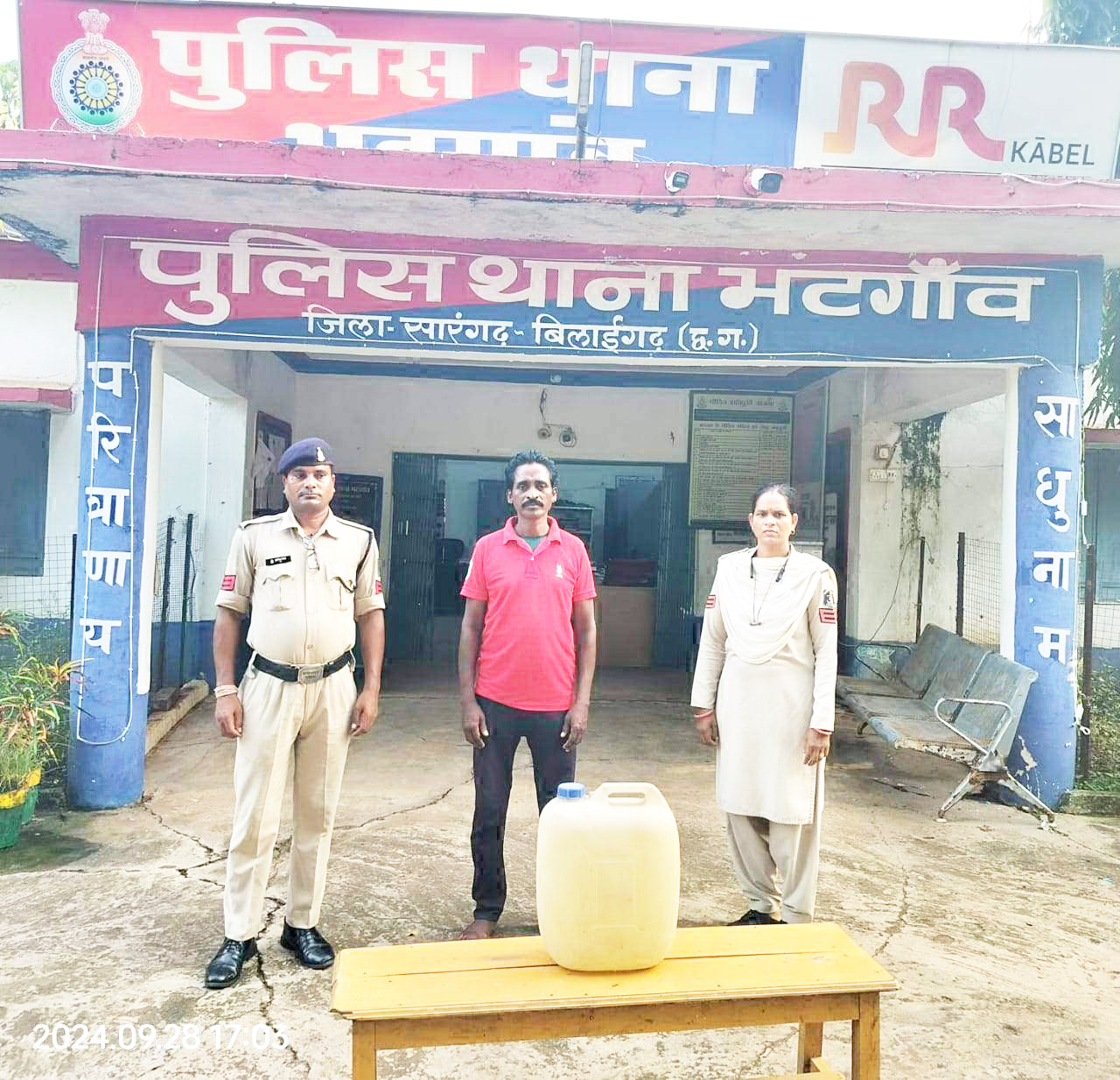 महुआ शराब संग आरोपी गिरफ्तार महुआ शराब संग आरोपी गिरफ्तार