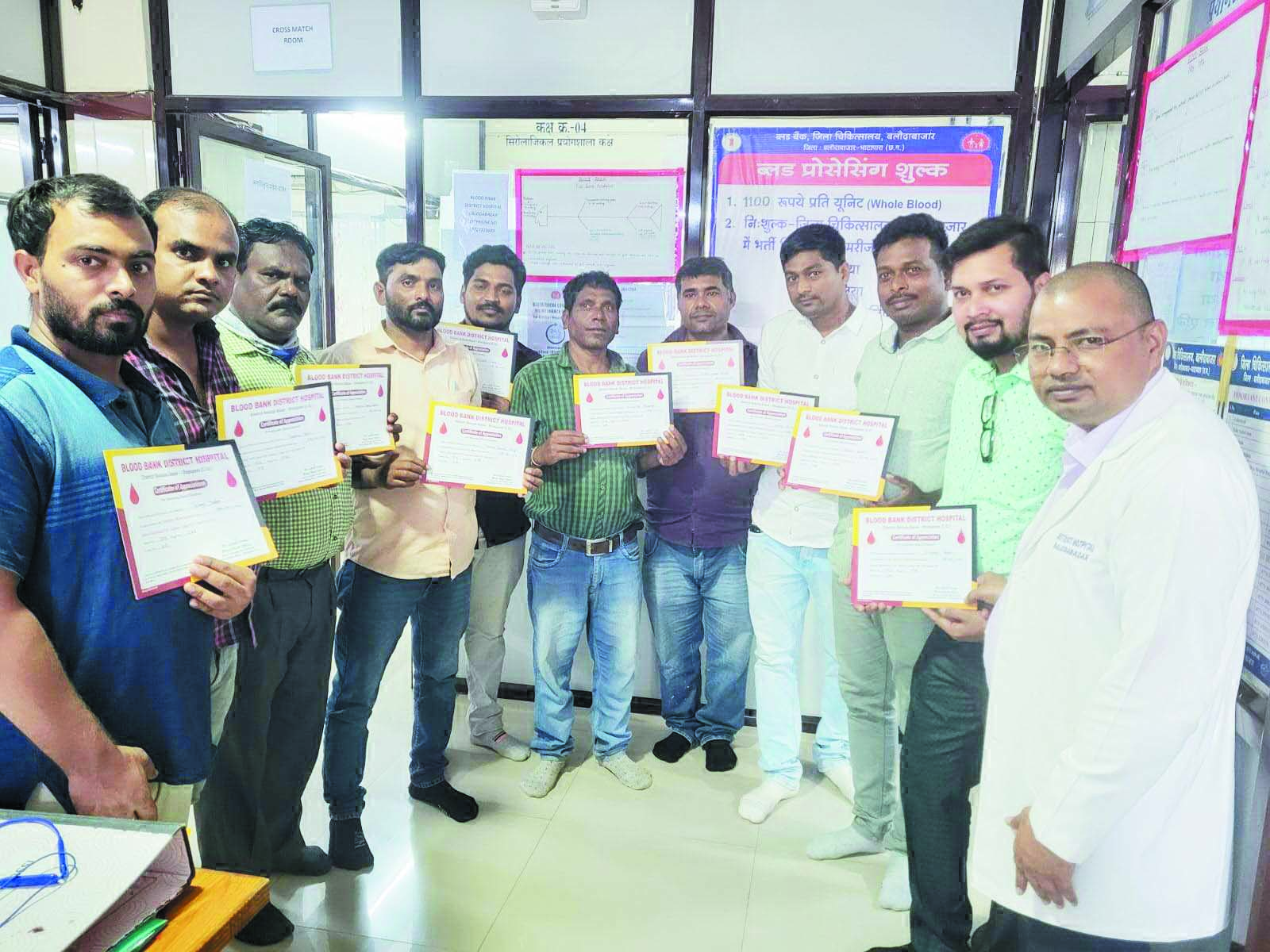 रक्तदान शिविर, 23 यूनिट मिला