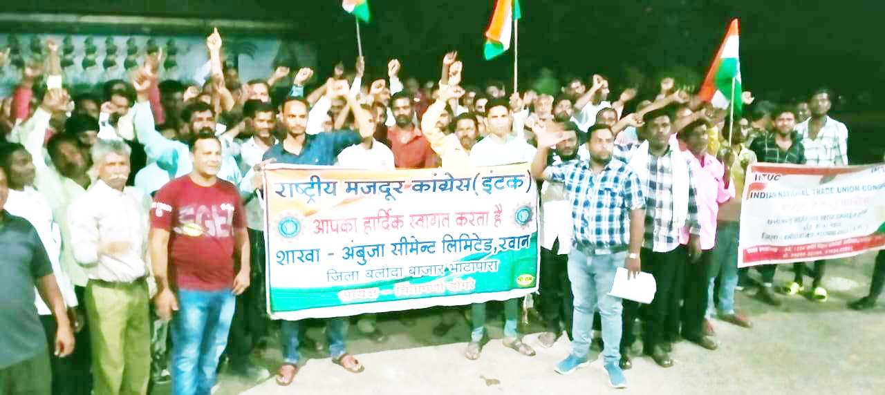 अडानी सीमेंट में मजदूरों  की हड़ताल 5 से