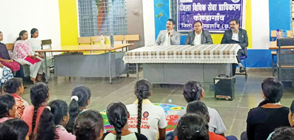 कन्या छात्रवास में विधिक साक्षरता कन्या छात्रवास में विधिक साक्षरता