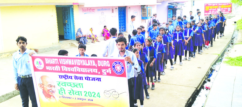 भारती विवि ने गोदग्राम कोनारी में चलाया स्वच्छता अभियान भारती विवि ने गोदग्राम कोनारी में चलाया स्वच्छता अभियान