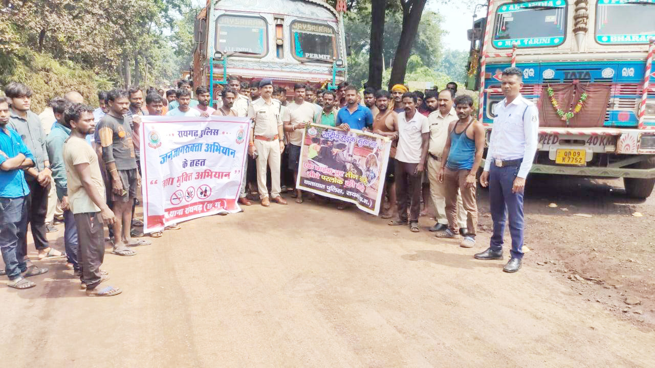 ग्रामीणों, प्लांट कर्मचारियों और चालकों को किया जागरूक ग्रामीणों, प्लांट कर्मचारियों और चालकों को किया जागरूक
