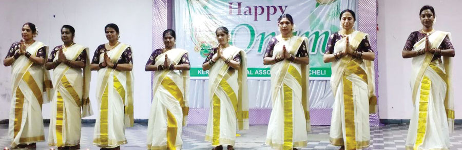 हर्षोल्लास से मनाया ओणम, फूलों की रंगोली से स्वागत हर्षोल्लास से मनाया ओणम, फूलों की रंगोली से स्वागत