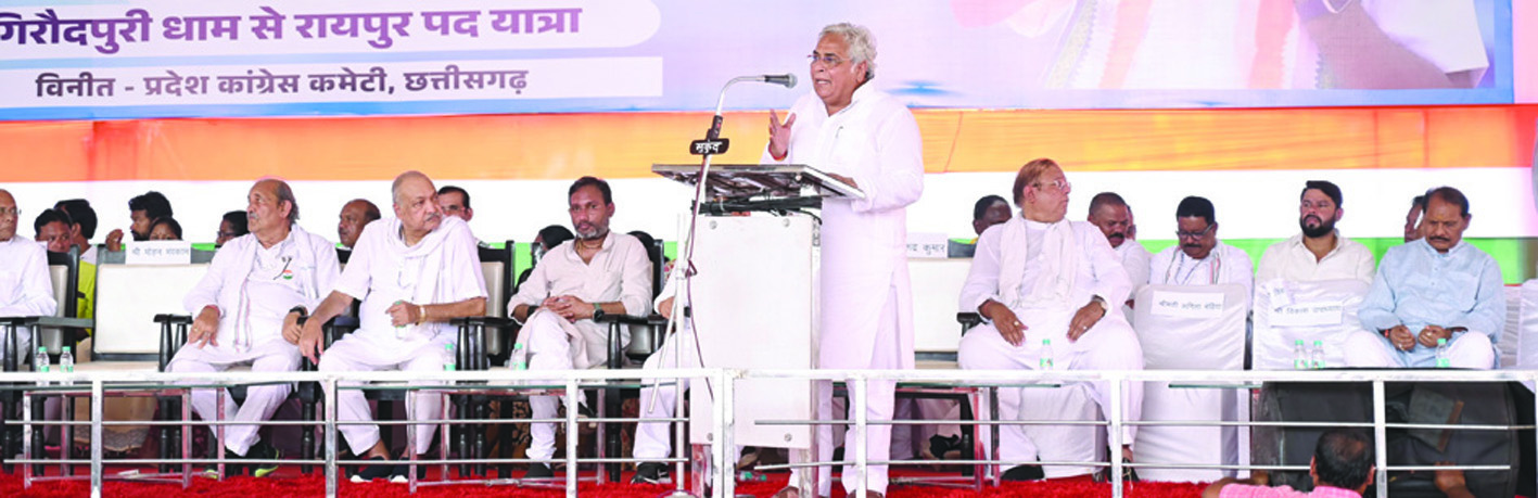 न्याय यात्रा इतिहास के सुनहरे पन्नों में दर्ज-अरूण वोरा