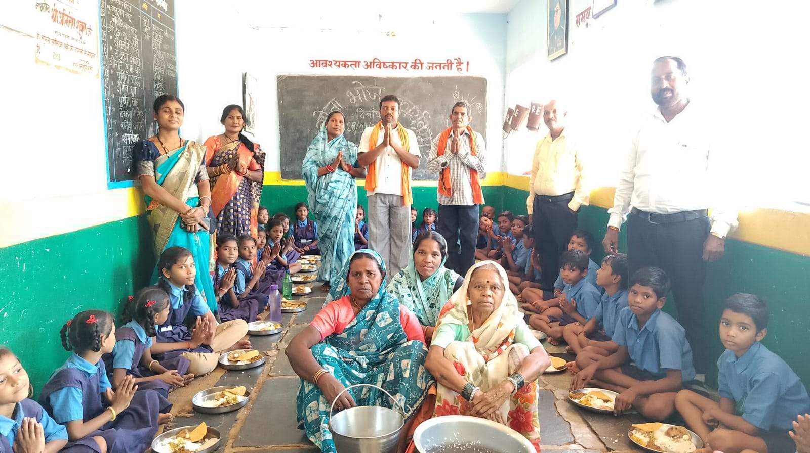 शास प्राथ. शाला सरगोड़ में नेवता भोज शास प्राथ. शाला सरगोड़ में नेवता भोज