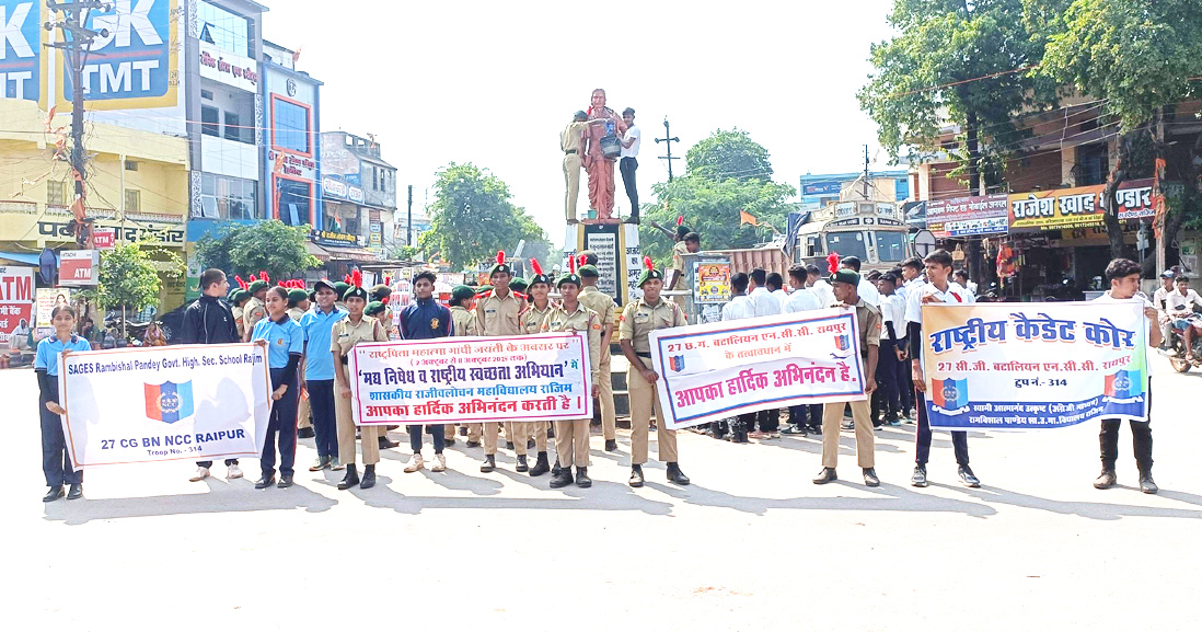 एनसीसी के छात्र सैनिकों ने चलाया स्वच्छ भारत अभियान एनसीसी के छात्र सैनिकों ने चलाया स्वच्छ भारत अभियान