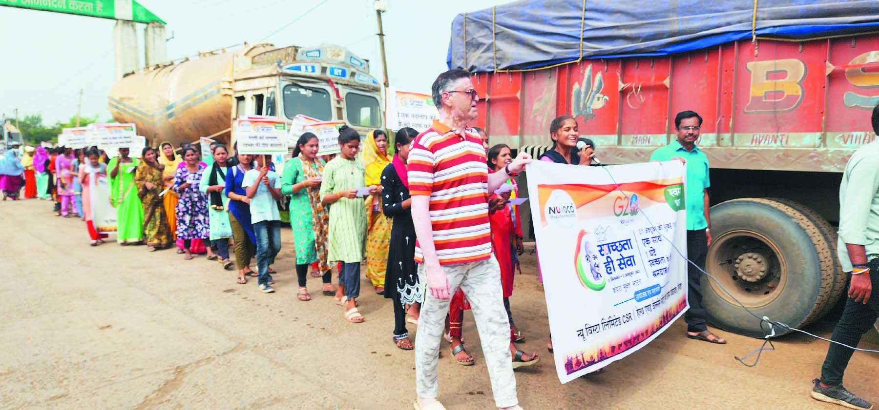 नूवोको सीएसआर ने चलाया सघन स्वच्छता अभियान नूवोको सीएसआर ने चलाया सघन स्वच्छता अभियान
