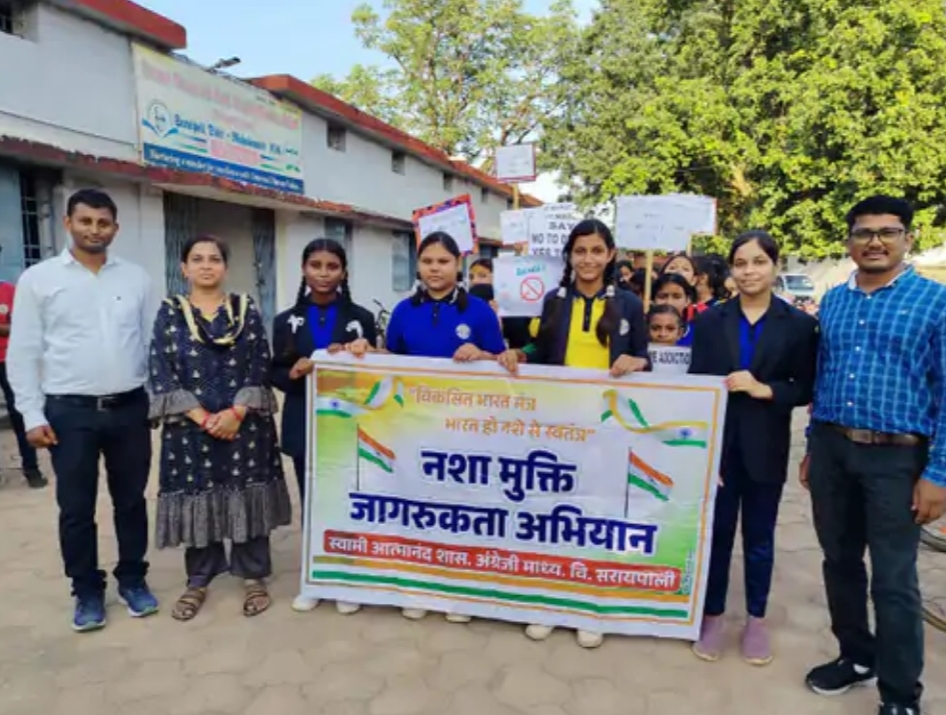 बैगलेस डे : नशामुक्ति जनजागरूकता रैली बैगलेस डे : नशामुक्ति जनजागरूकता रैली